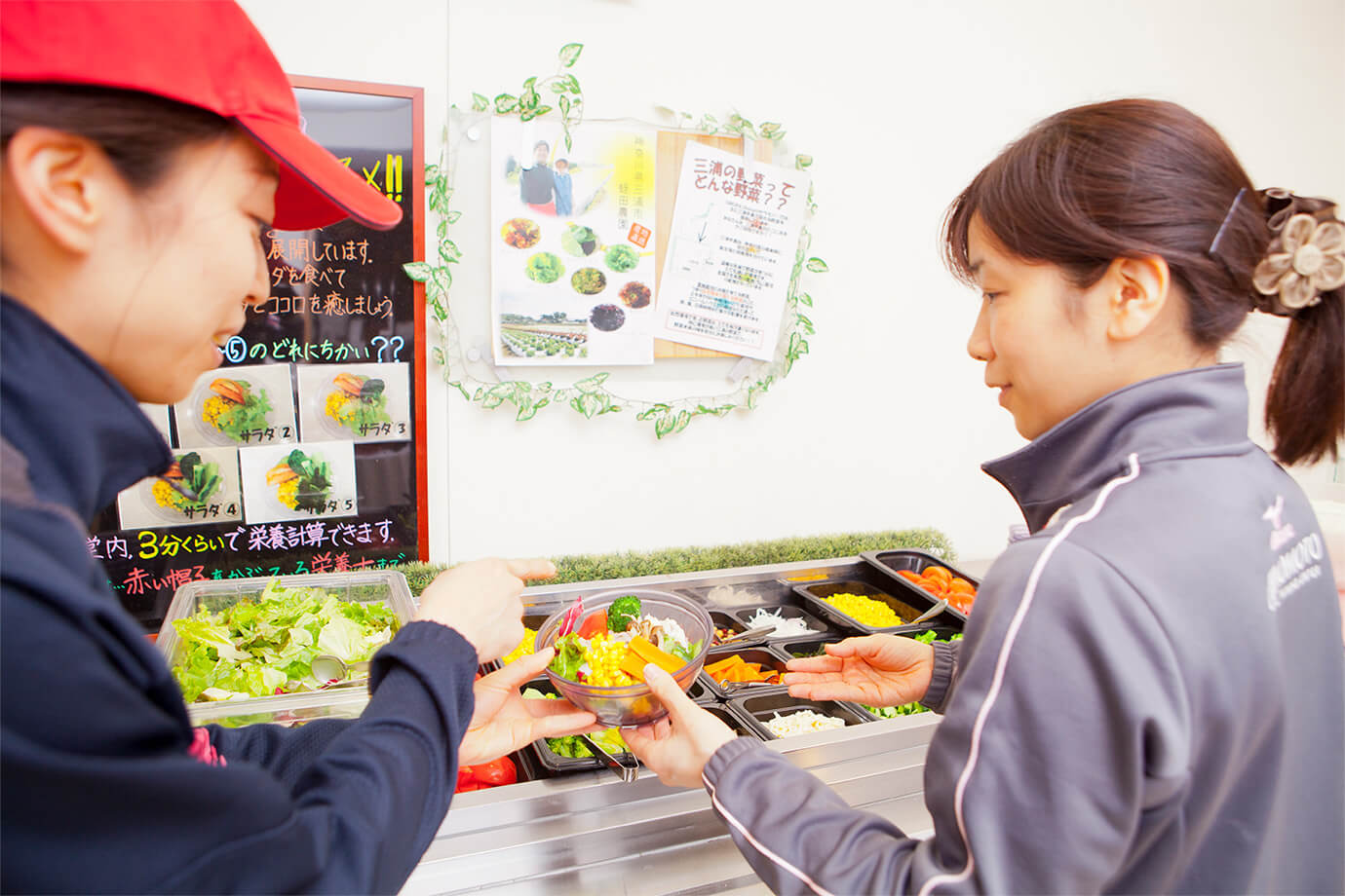 定値をもとに栄養士が食事の注意点をアドバイス