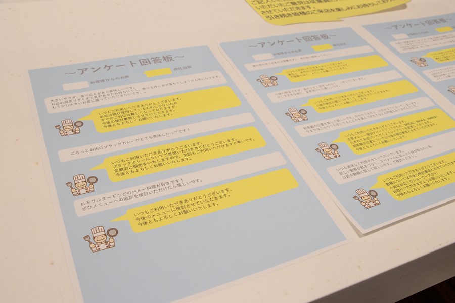 回答済みのアンケートを食堂入口に掲示