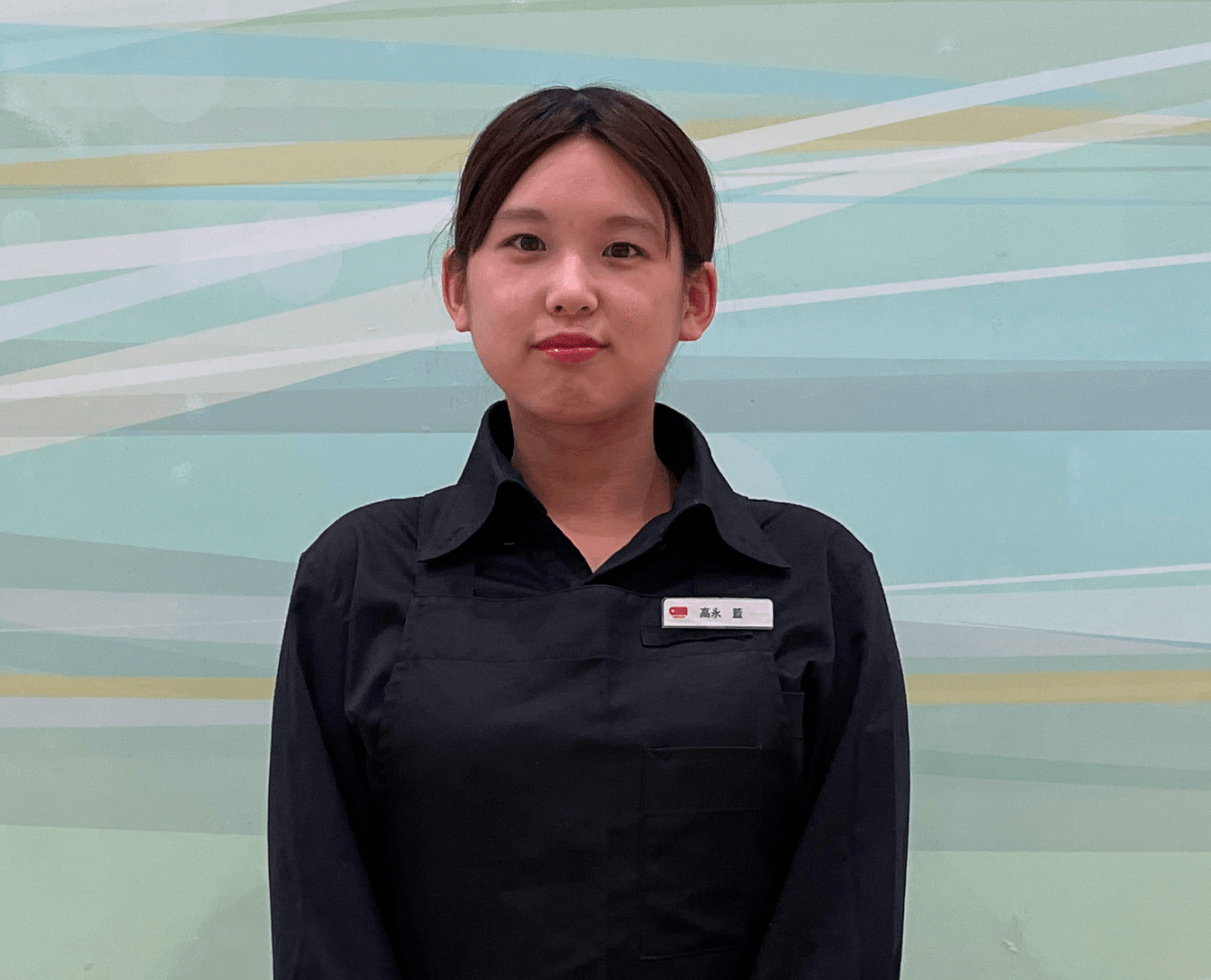 高永 藍