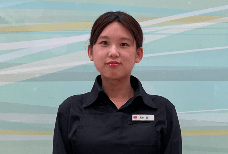 高永 藍