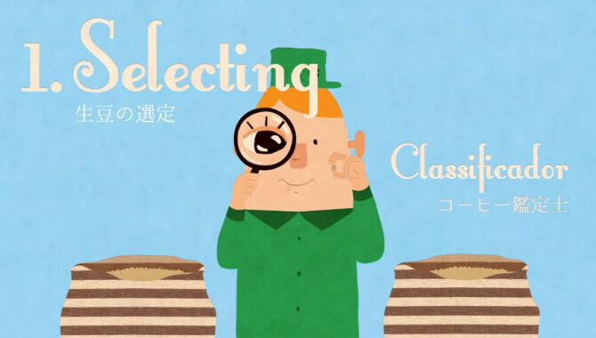 FRESH BREWの紹介
