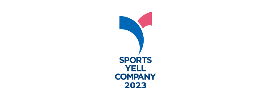 スポーツエールカンパニー2023認定ロゴ