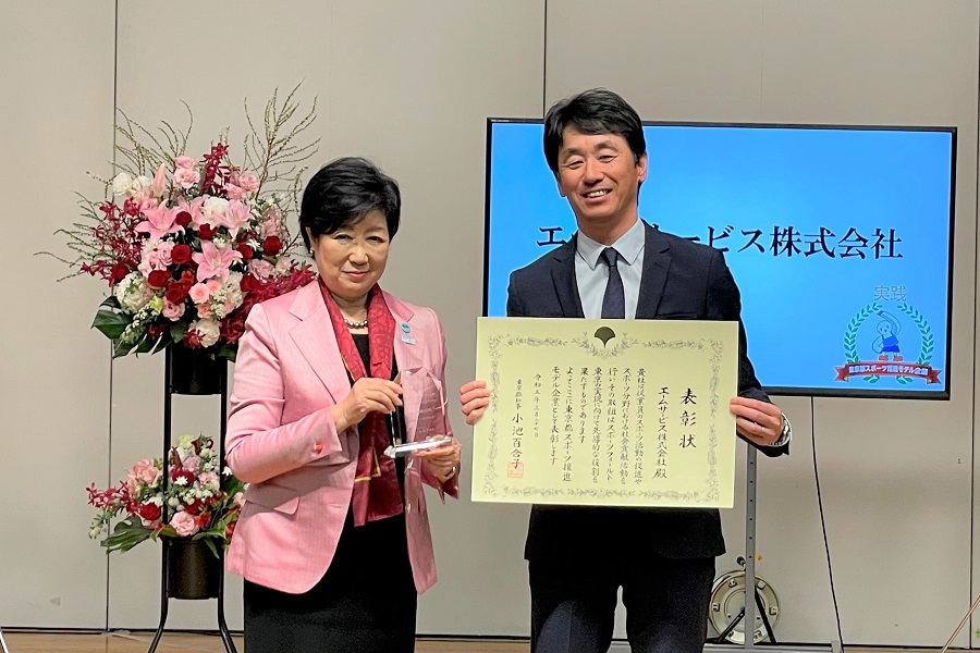 小池都知事と小谷社長による記念撮影(3月27日に都庁で行われた東京都スポーツ推進モデル企業表彰式にて)