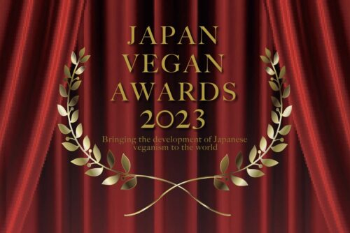 サムネイル(JAPAN VEGAN AWARDS2023)