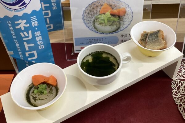 写真左:大根のあかもくのあんかけ、写真中央:あかもくとワカメのお吸い物
