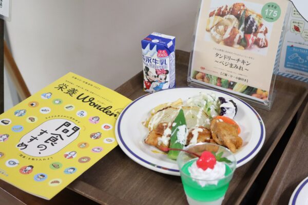 ヘルシーメニュー タンドリーチキン ~ベジまみれ~