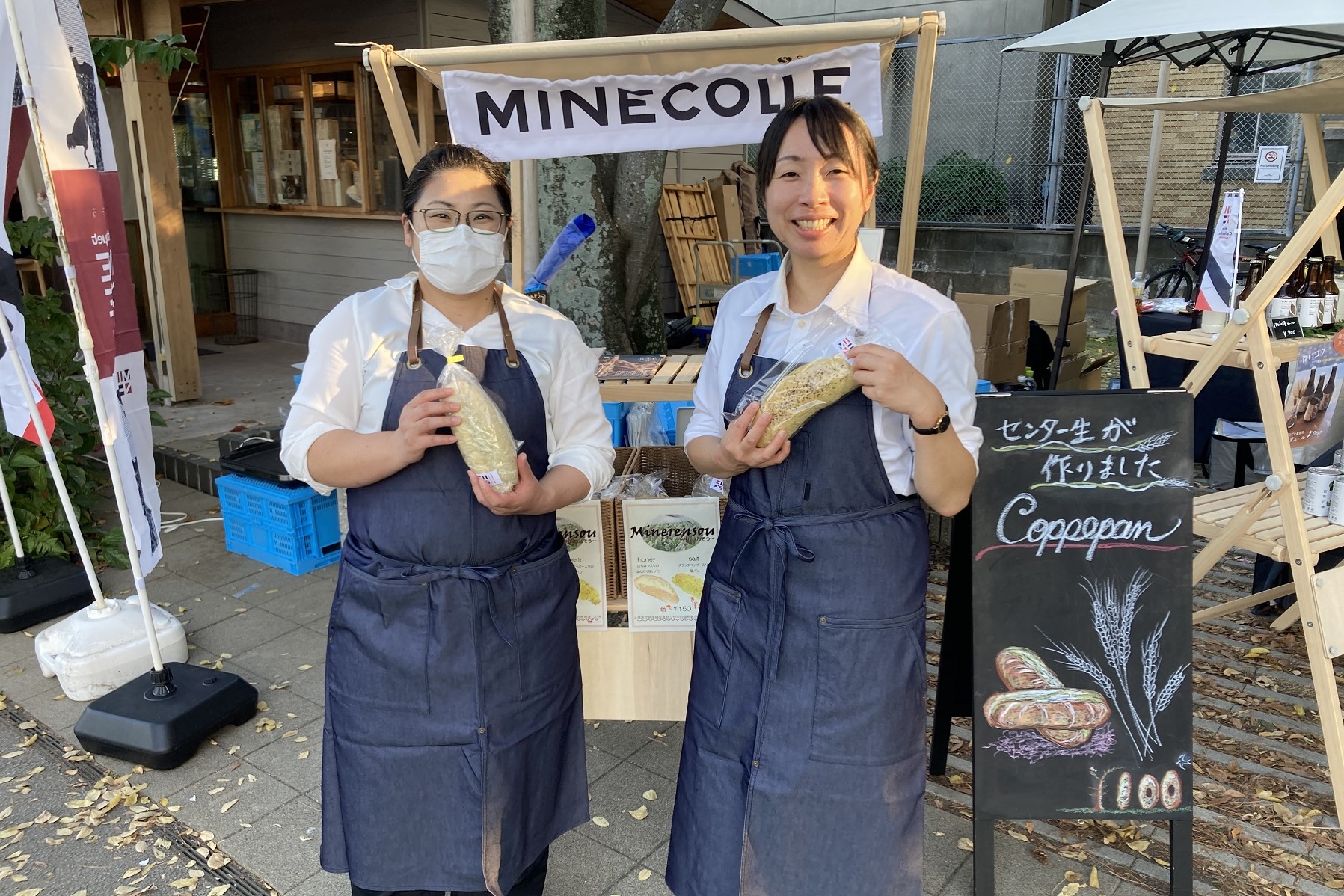 Mine Collection（ミネコレ）」PRイベントでセンター生が製造したパン