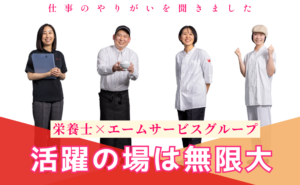 活躍の場は無限大サムネイル