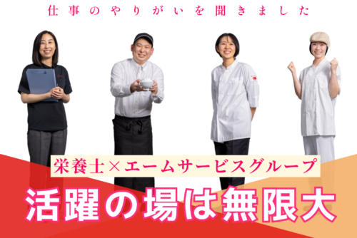 活躍の場は無限大サムネイル