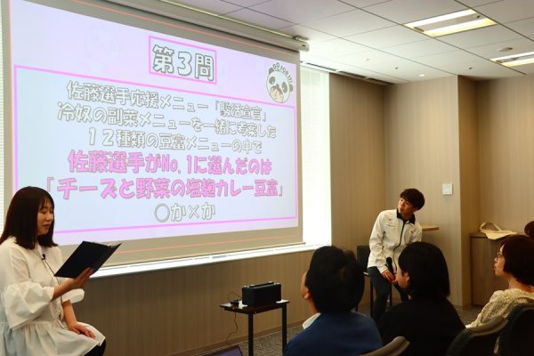 クイズ大会の問題を見る佐藤選手