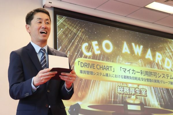 小谷社長の発表