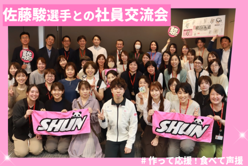 集合写真のサムネイル