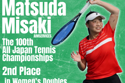 松田選手サムネイル