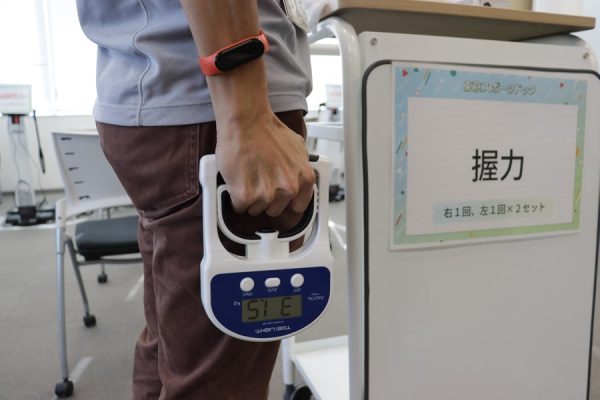 握力測定