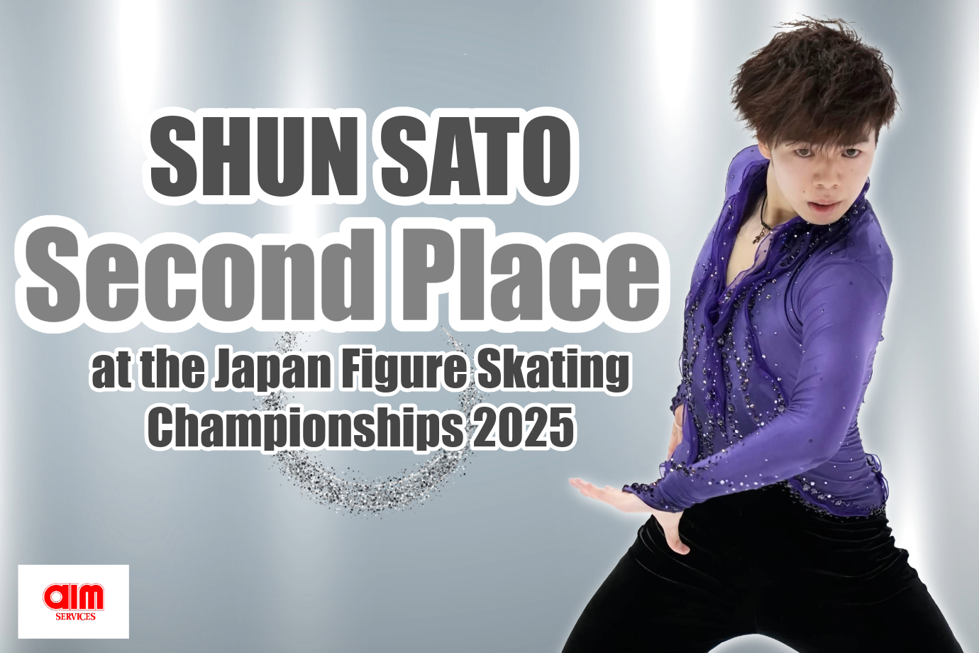 佐藤 駿選手が「第94回全日本フィギュアスケート選手権大会」で rd5-1 佐藤 駿 バナー 応援幕 北京全日本フィギュアスケート