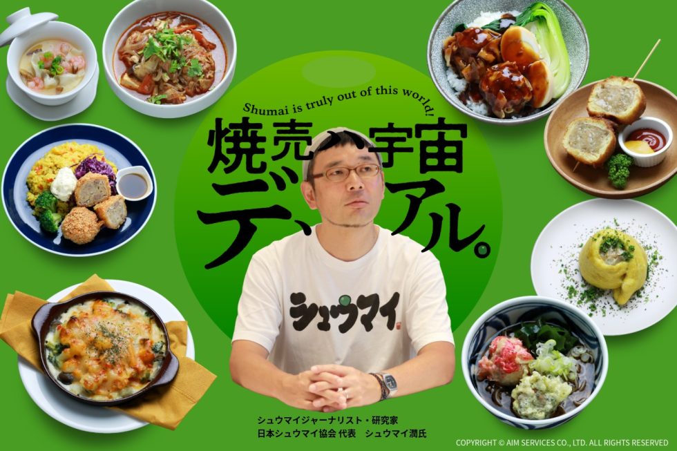 キービジュアル