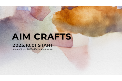 エームクラフツサムネイル